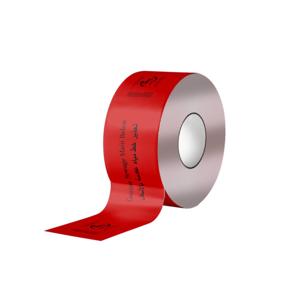 مياه عادمة - ألمنيوم كامل